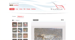 Desktop Screenshot of krevetka.ua