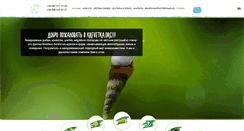 Desktop Screenshot of krevetka.org